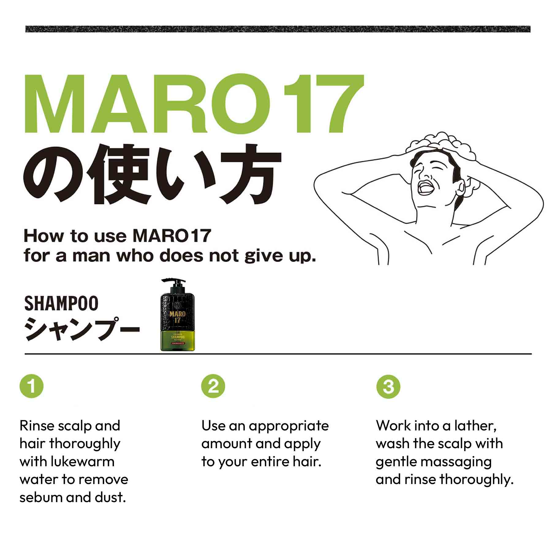 MARO17 Collagen Shampoo Mild Wash
