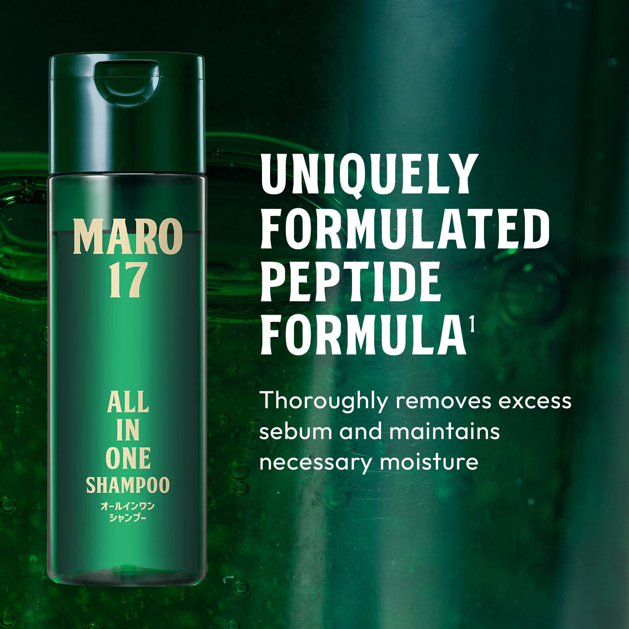 MARO MARO17 All-In-One