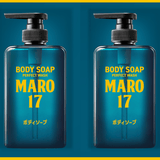 MARO MARO17 Body Wash Sachet